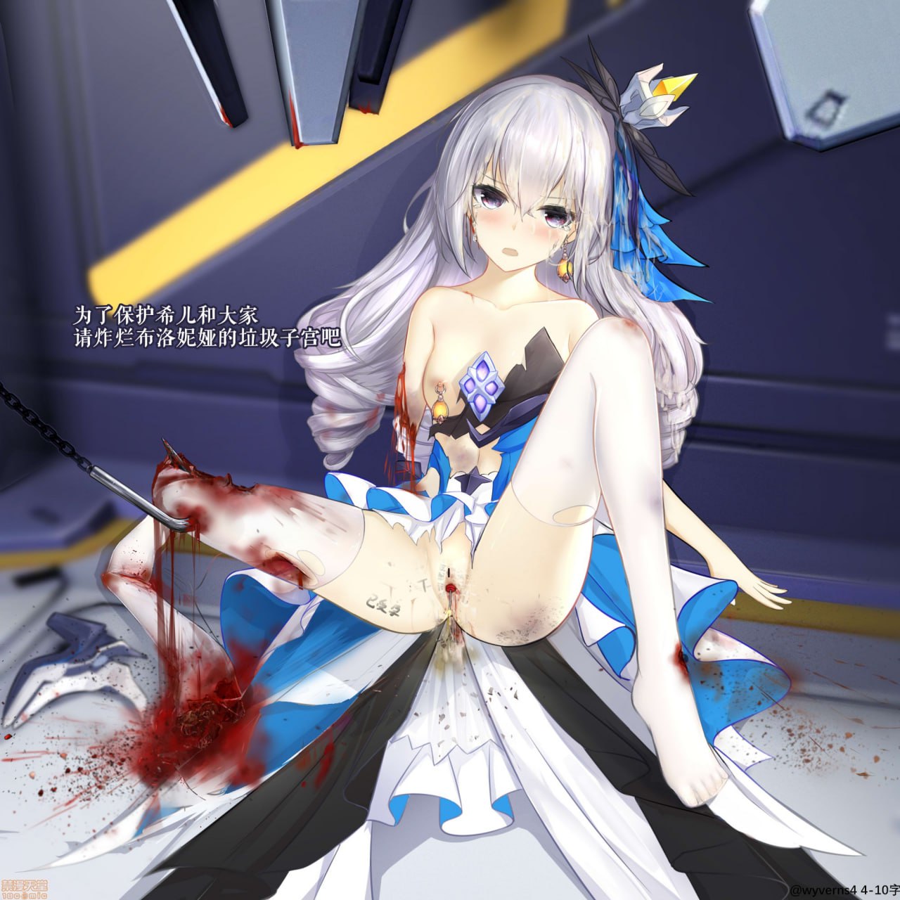 理之律者 第14页