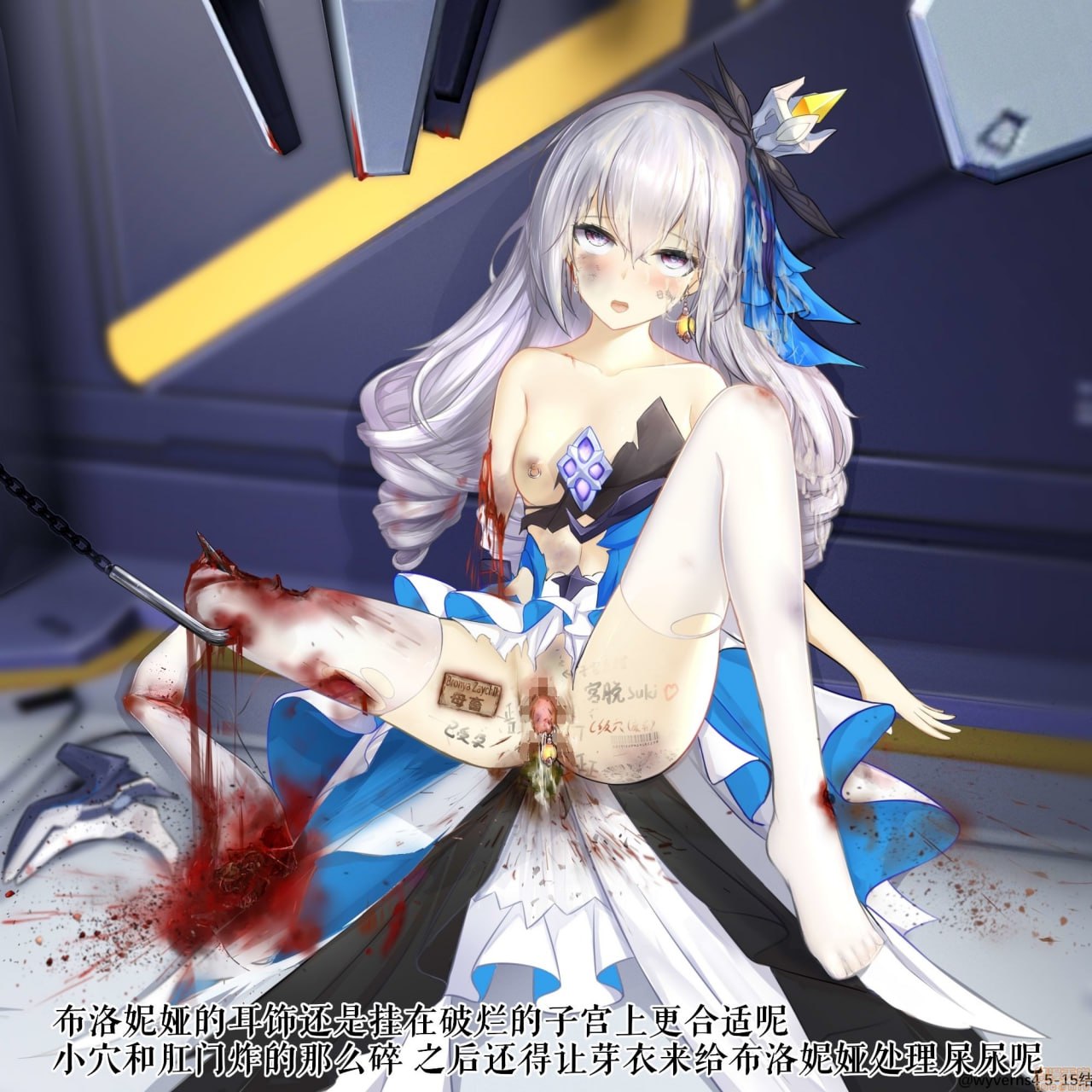 理之律者 第18页