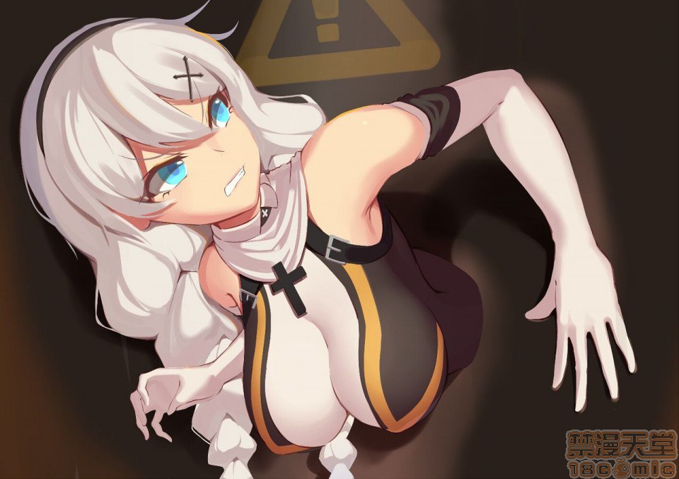 满配圣女 第7页