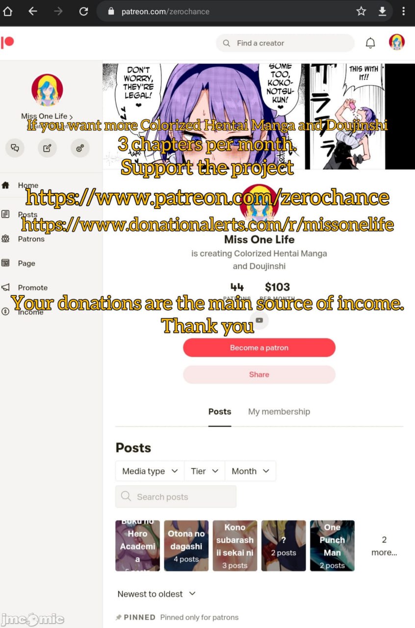 蝴蝶忍奸 ～睡梦中被三鬼侵犯～ 第25页