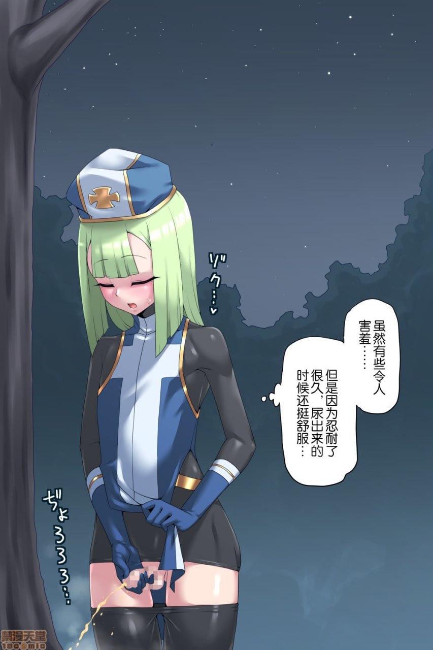 伪娘僧侣与两位英雄 第22页