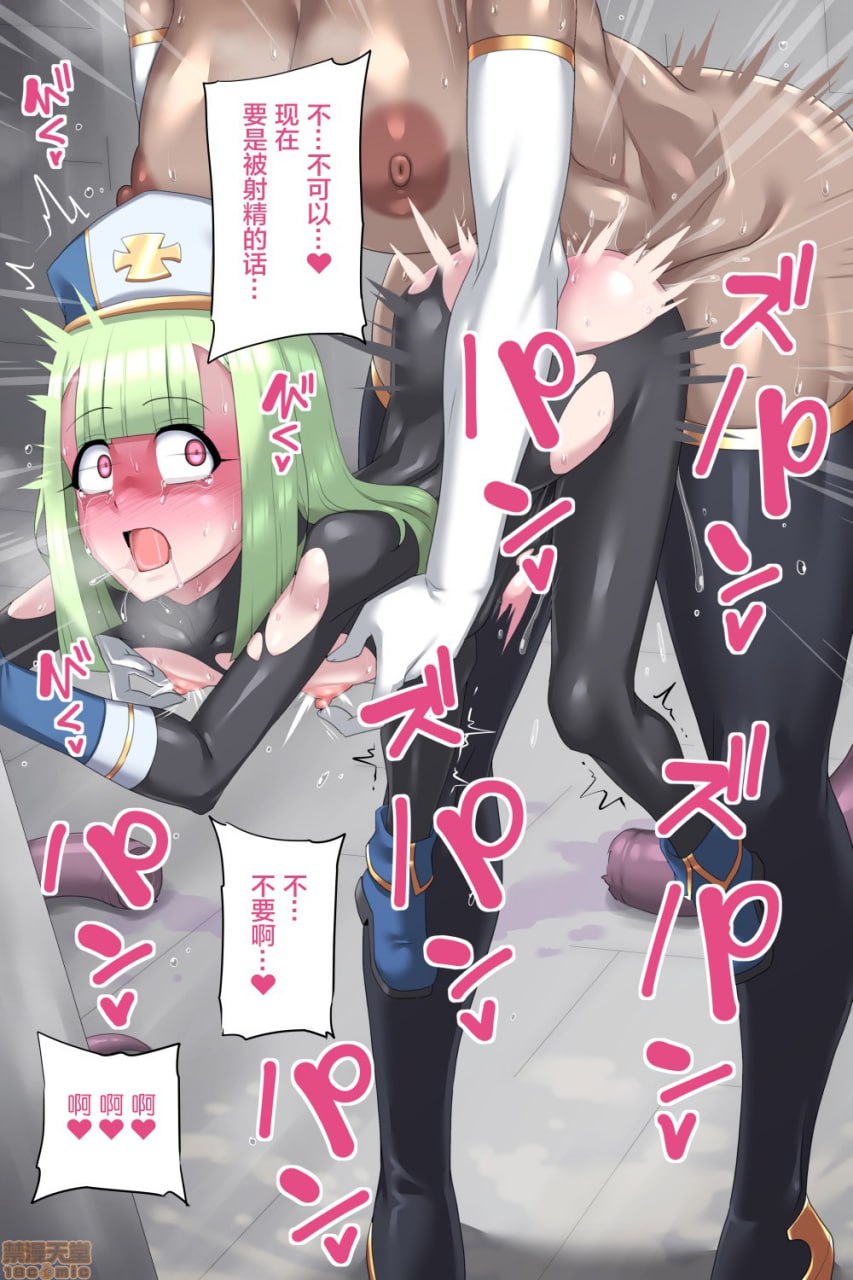 伪娘僧侣与两位英雄 第111页