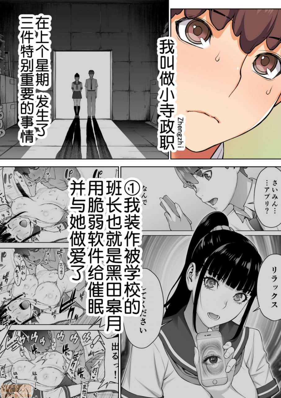 委员长还相信催淫APP 第1页