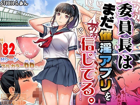 委员长还相信催淫APP 第2页