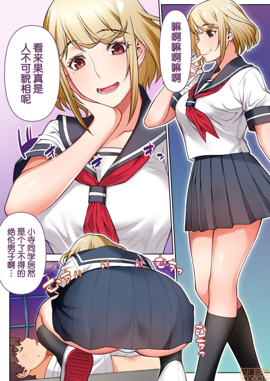 委员长还相信催淫APP 第81页