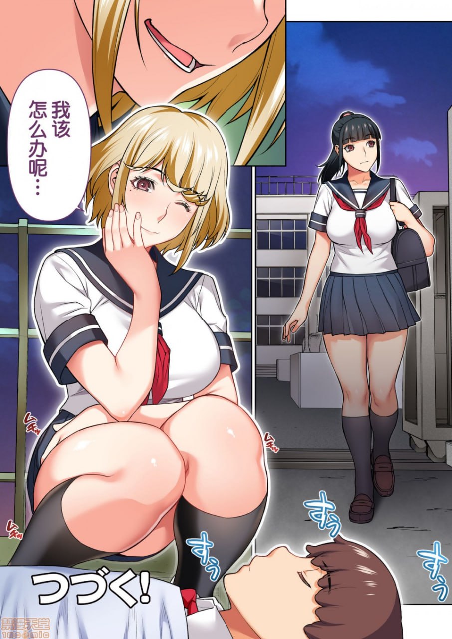 委员长还相信催淫APP 第83页