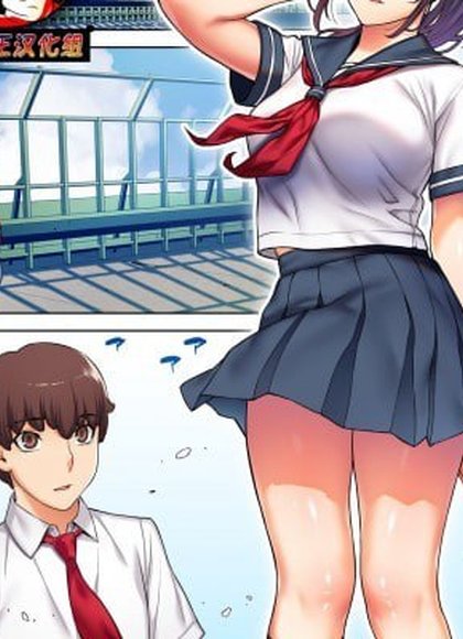 委员长还相信催淫APP