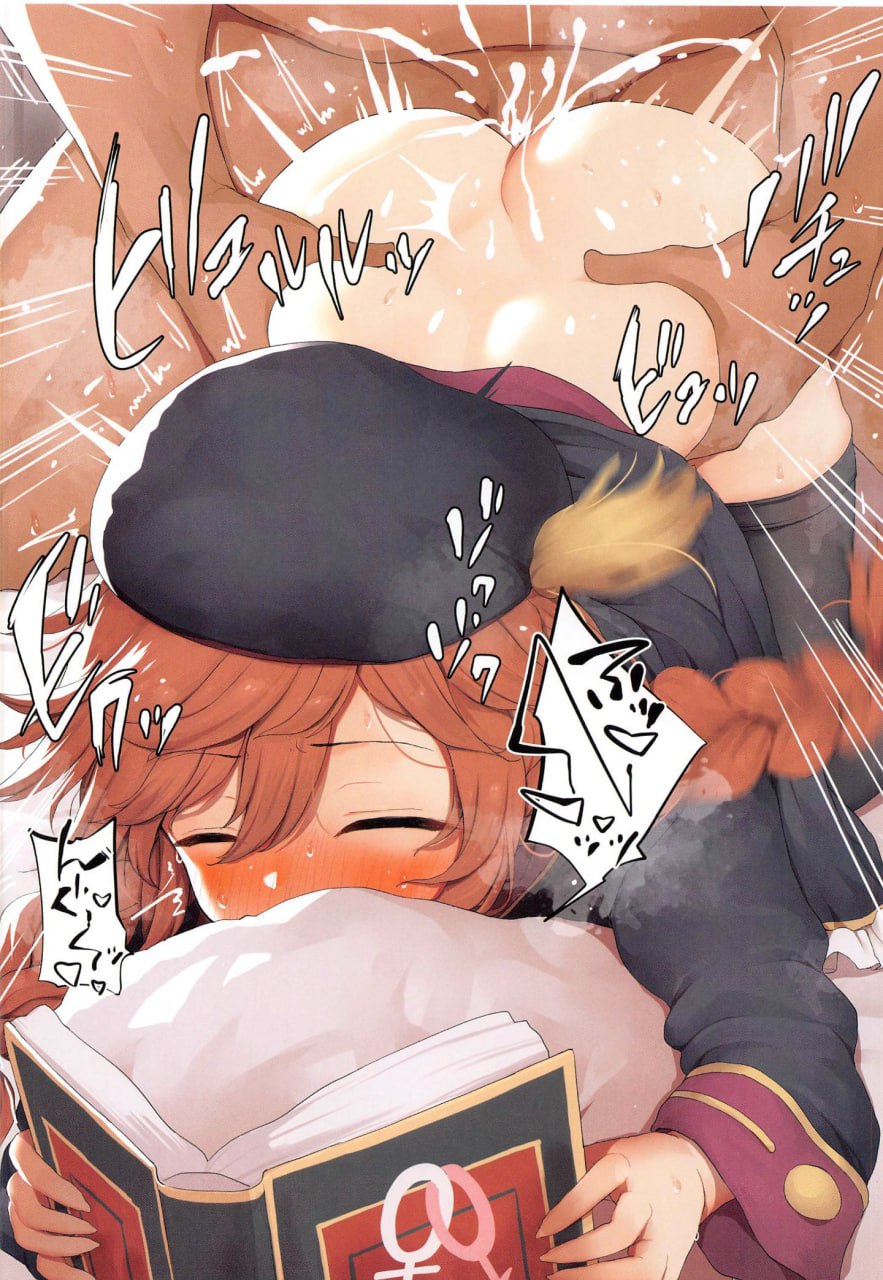 催眠公主连结合集本 第60页