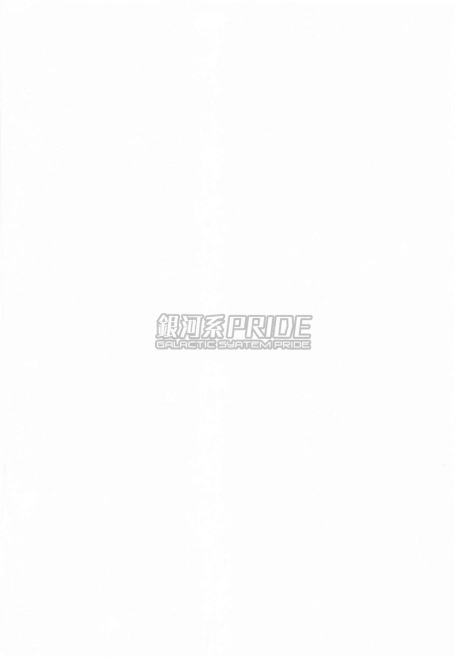 催眠公主连结合集本 第85页