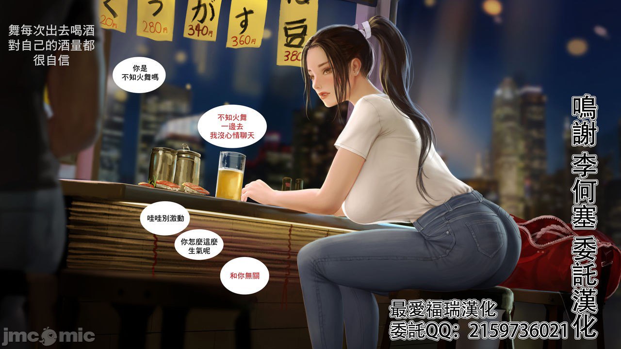 狩猎战士 第1页