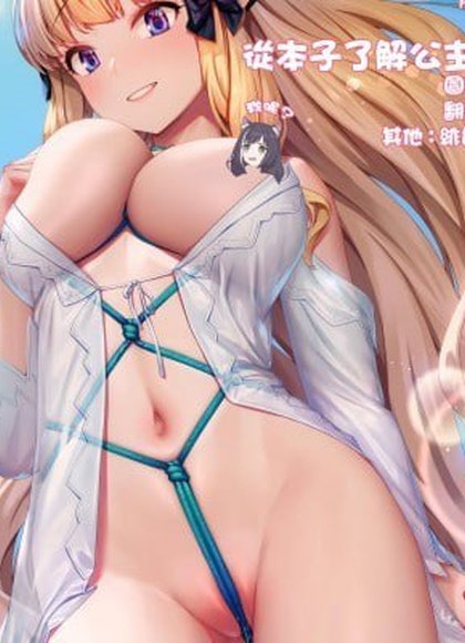 温柔连接！ReDive 3