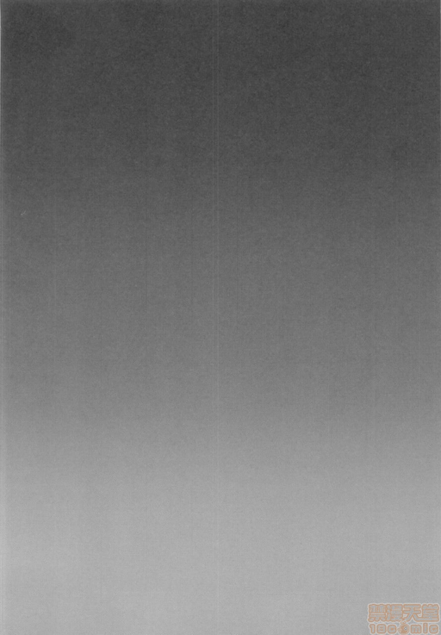 低能催眠雌堕 第3页