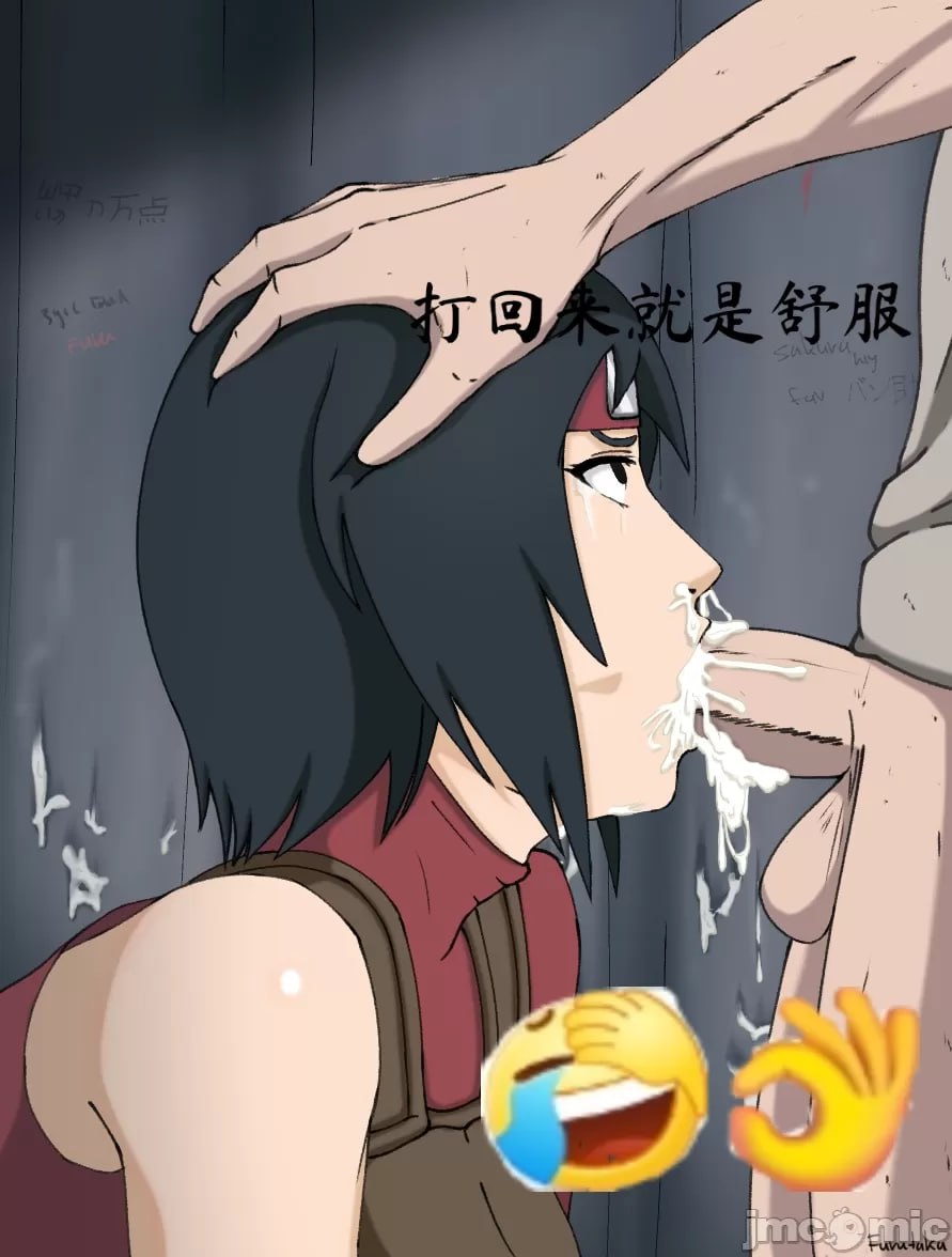 打倒回来了 黑土加奈 第8页