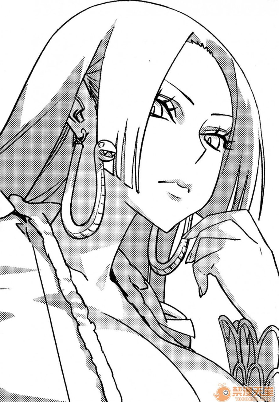 初恋女帝 第24页