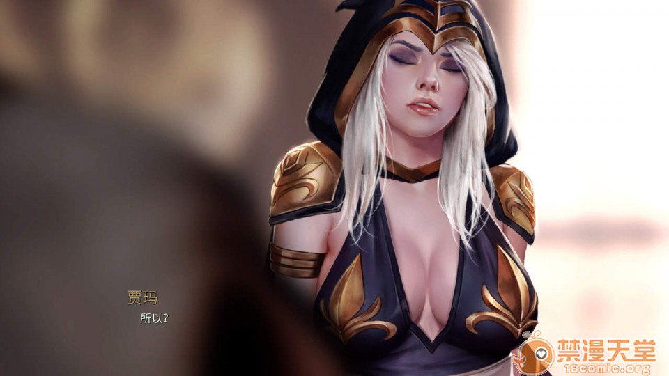 艾什物语 第1页