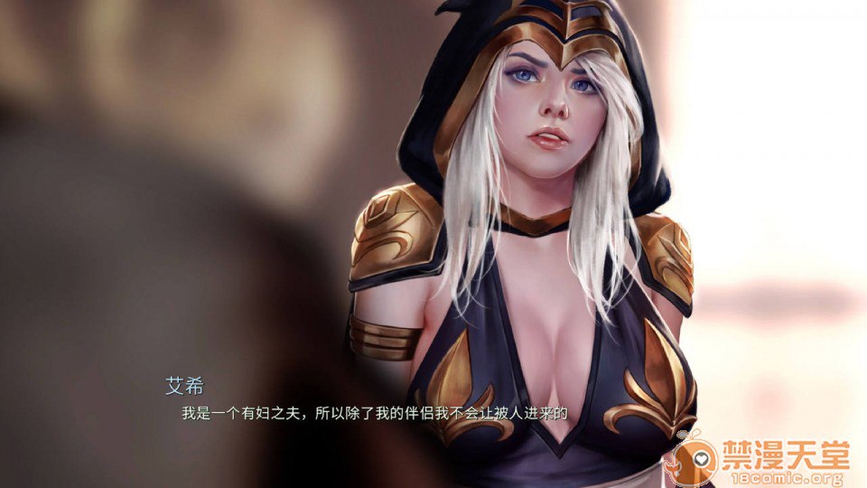 艾什物语 第3页