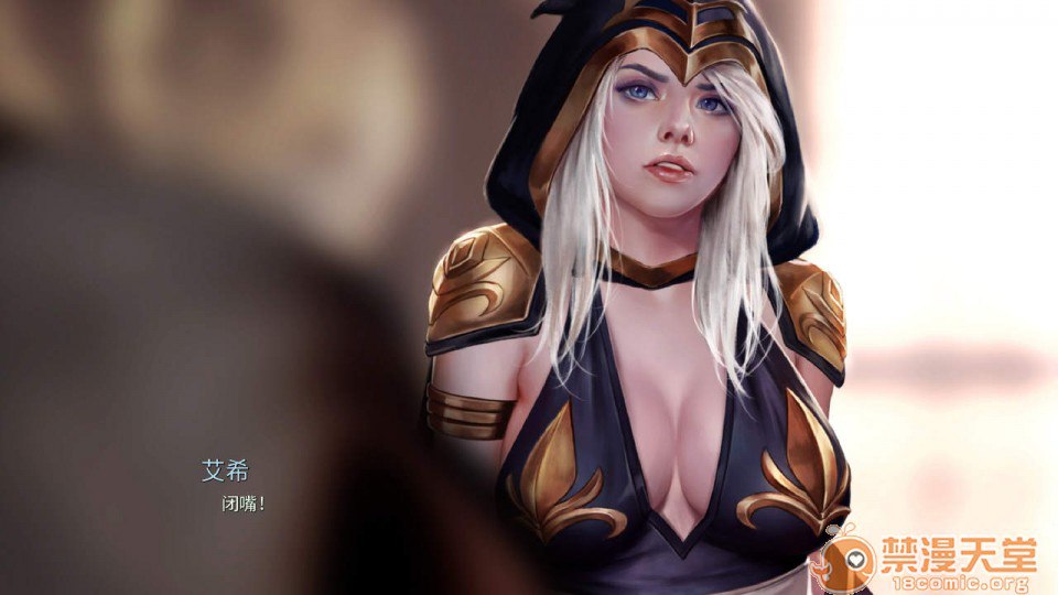 艾什物语 第15页