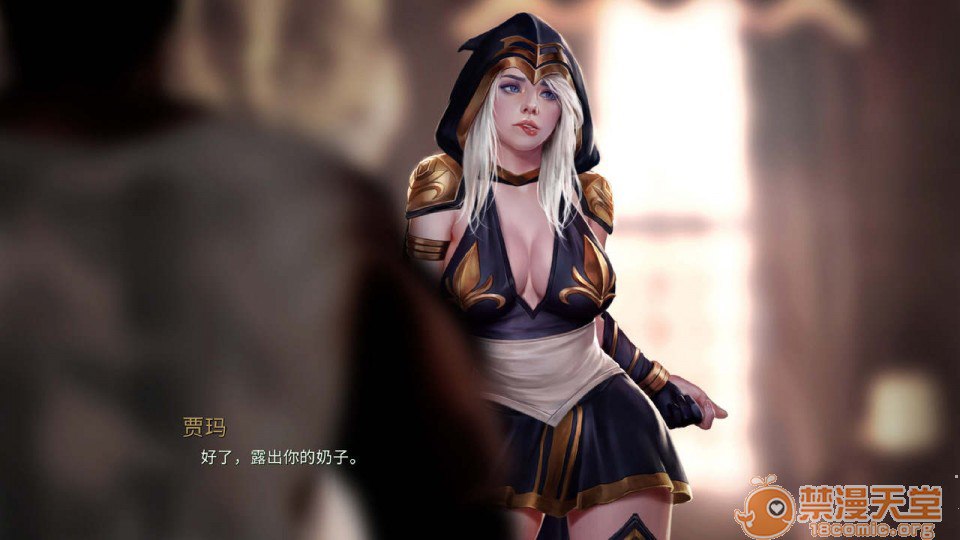 艾什物语 第16页