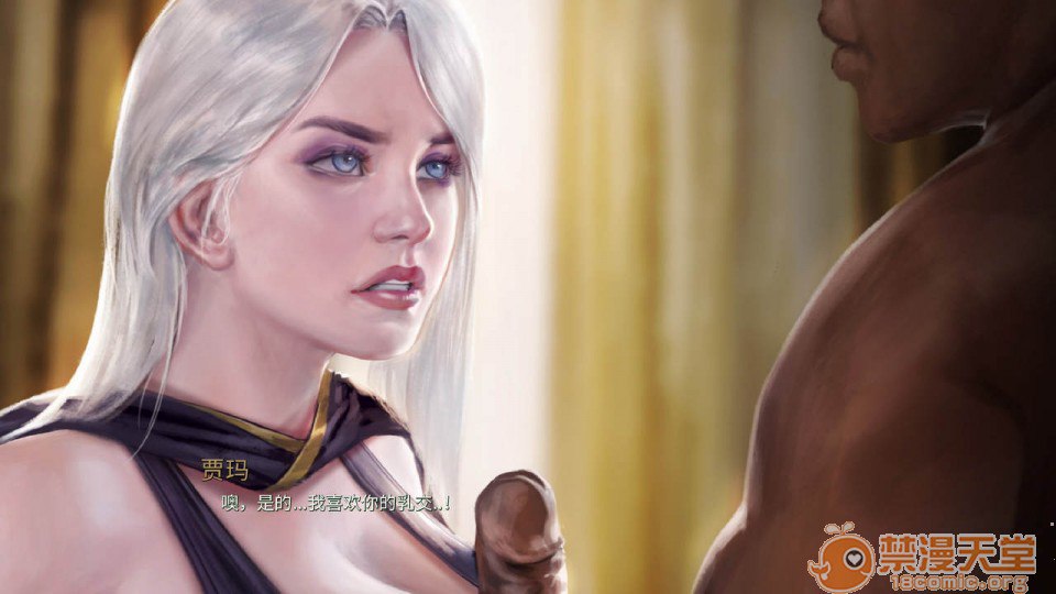 艾什物语 第27页