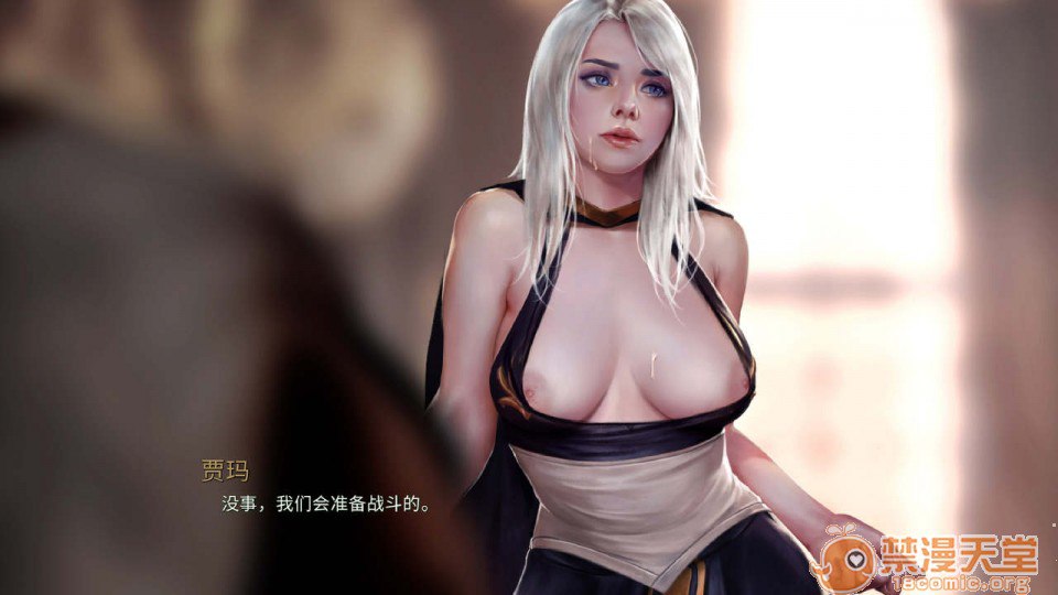 艾什物语 第42页