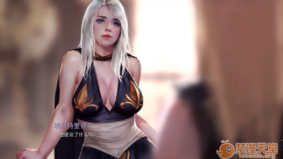 艾什物语 第46页