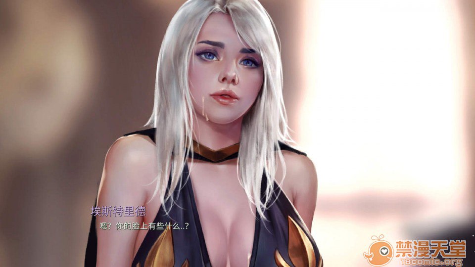 艾什物语 第50页