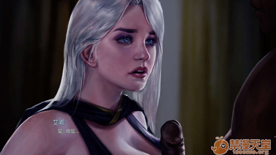 艾什物语 第59页