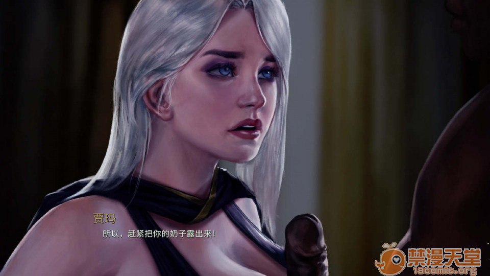 艾什物语 第60页