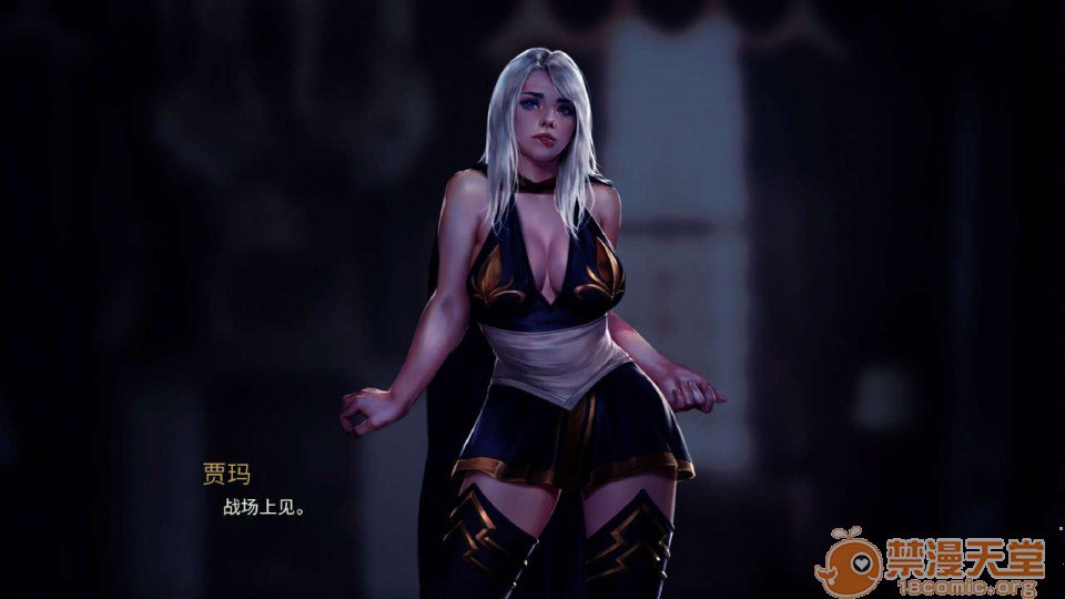 艾什物语 第70页