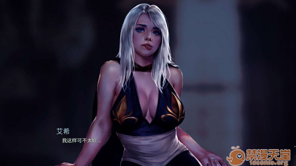 艾什物语 第75页