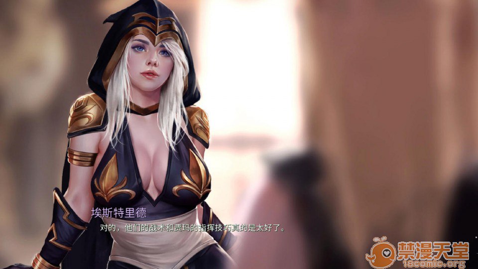 艾什物语 第78页