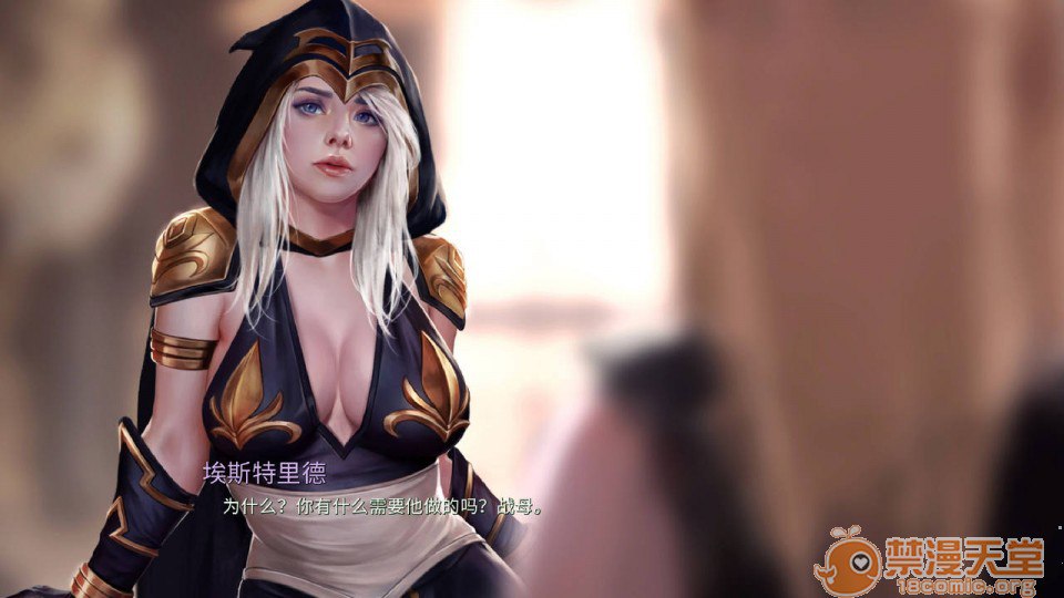 艾什物语 第82页