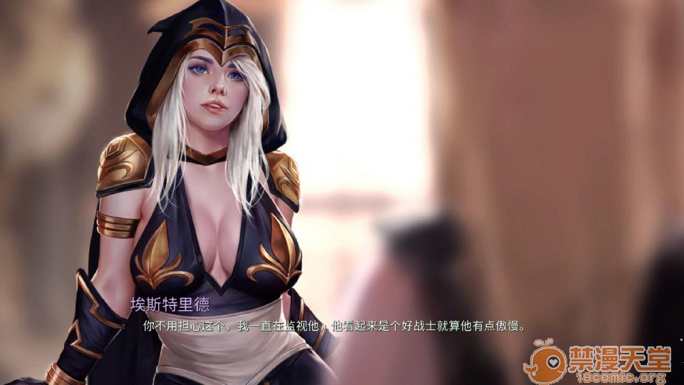 艾什物语 第84页