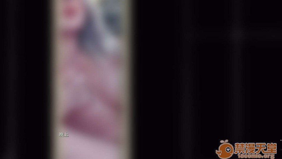 艾什物语 第86页