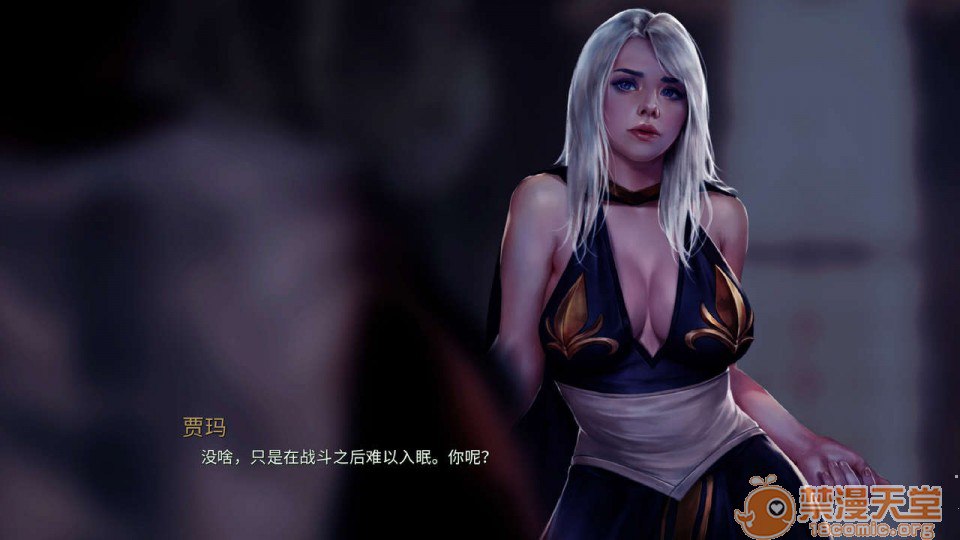 艾什物语 第97页