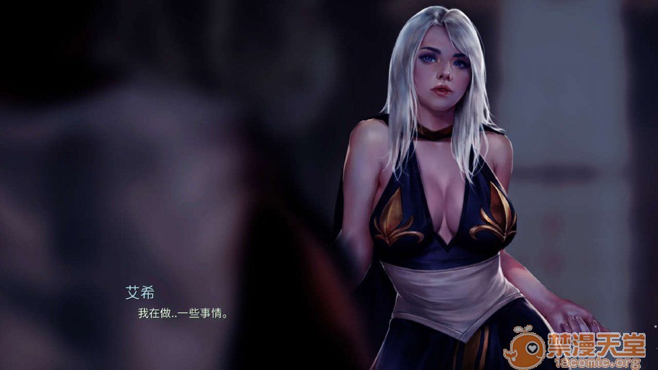 艾什物语 第98页