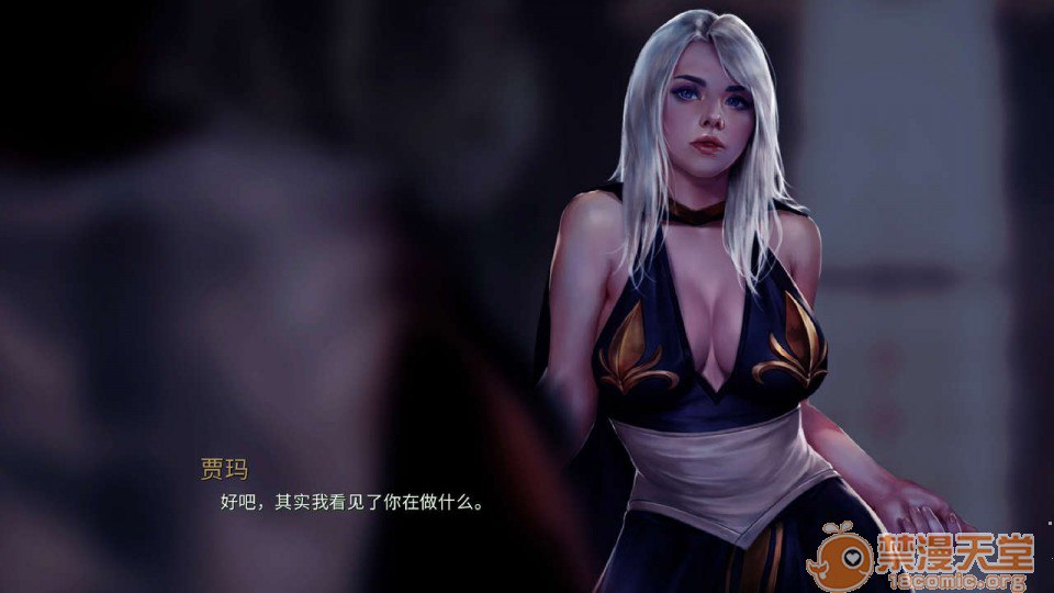 艾什物语 第99页