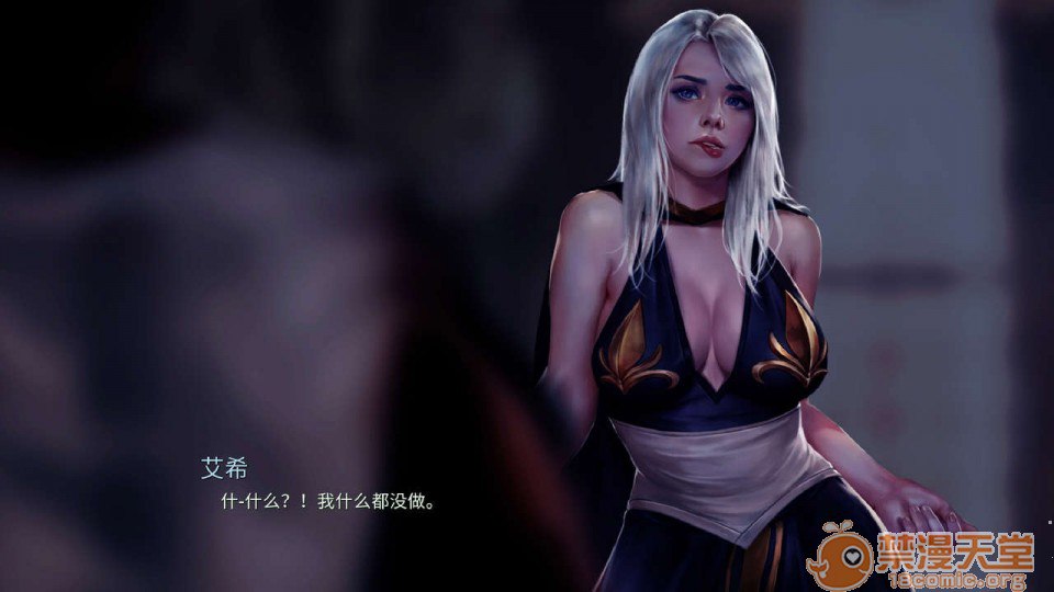 艾什物语 第100页