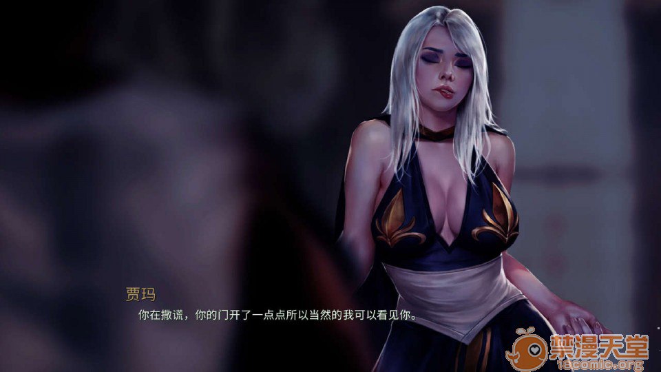 艾什物语 第101页