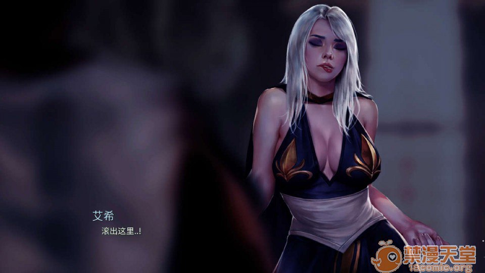 艾什物语 第102页