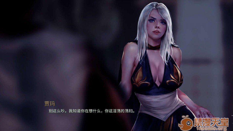 艾什物语 第105页