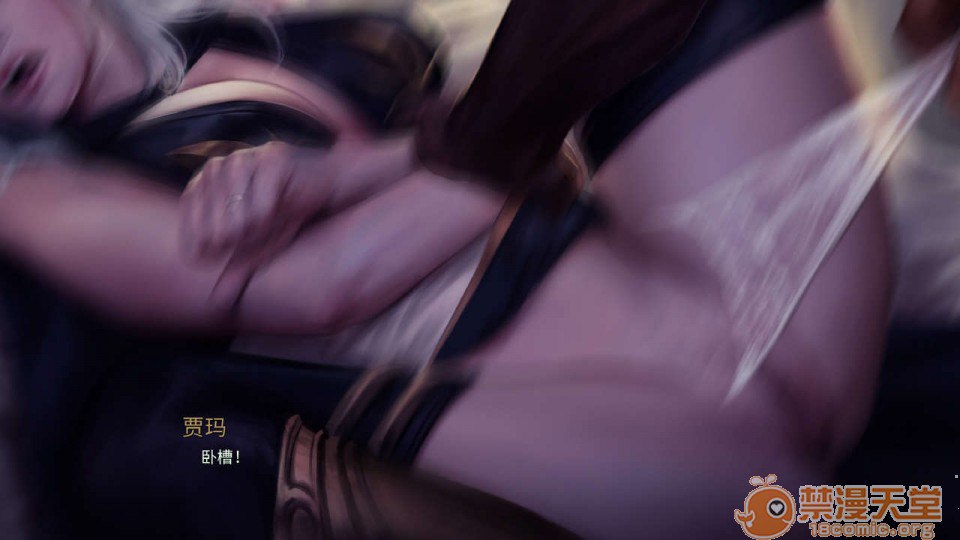 艾什物语 第117页