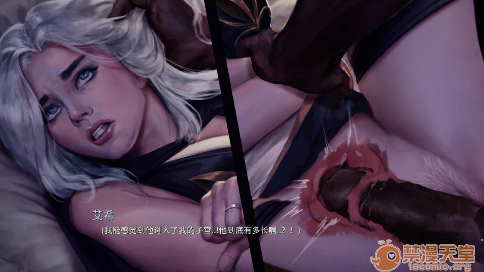 艾什物语 第146页