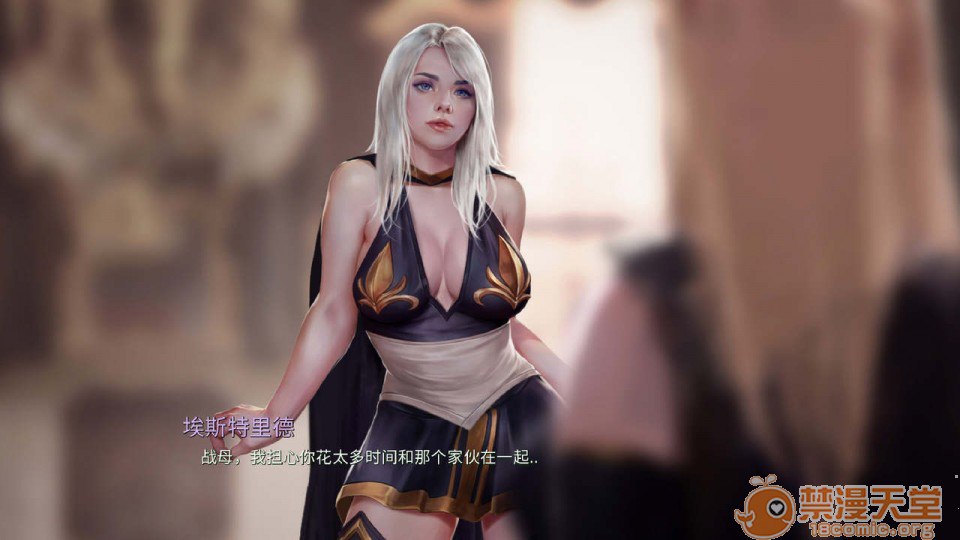 艾什物语 第189页