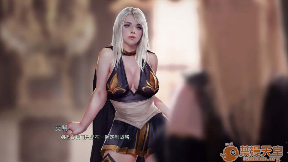 艾什物语 第190页