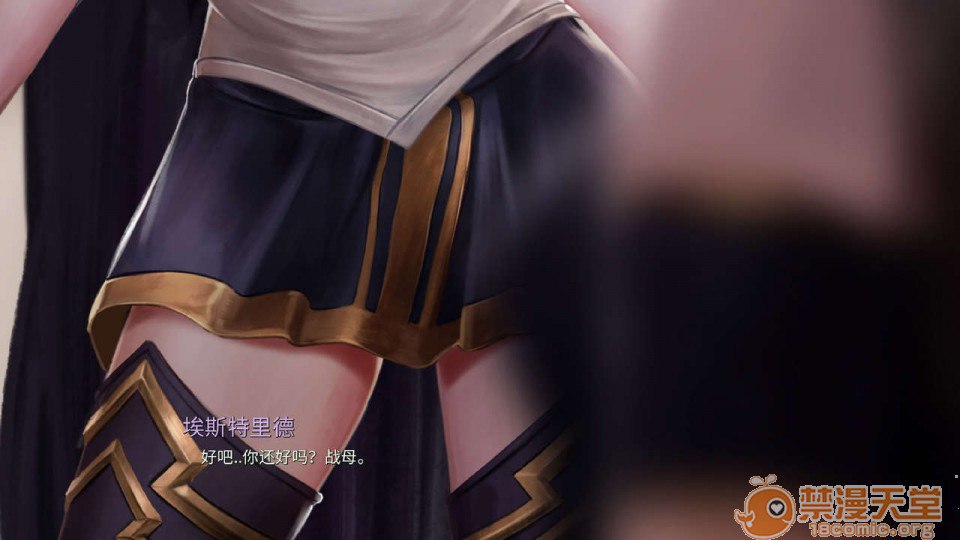 艾什物语 第191页