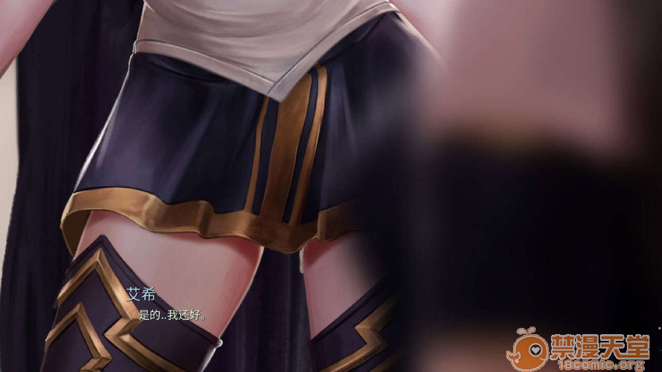艾什物语 第192页