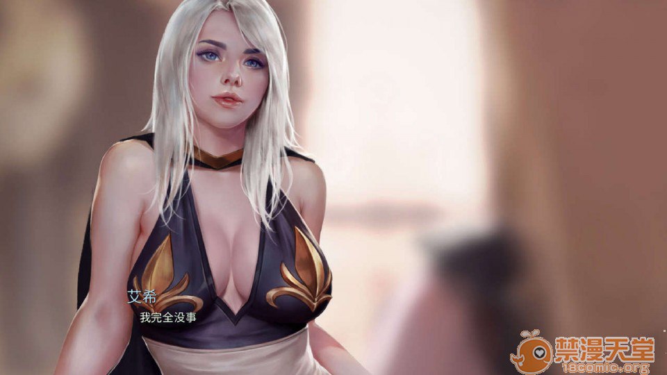 艾什物语 第200页