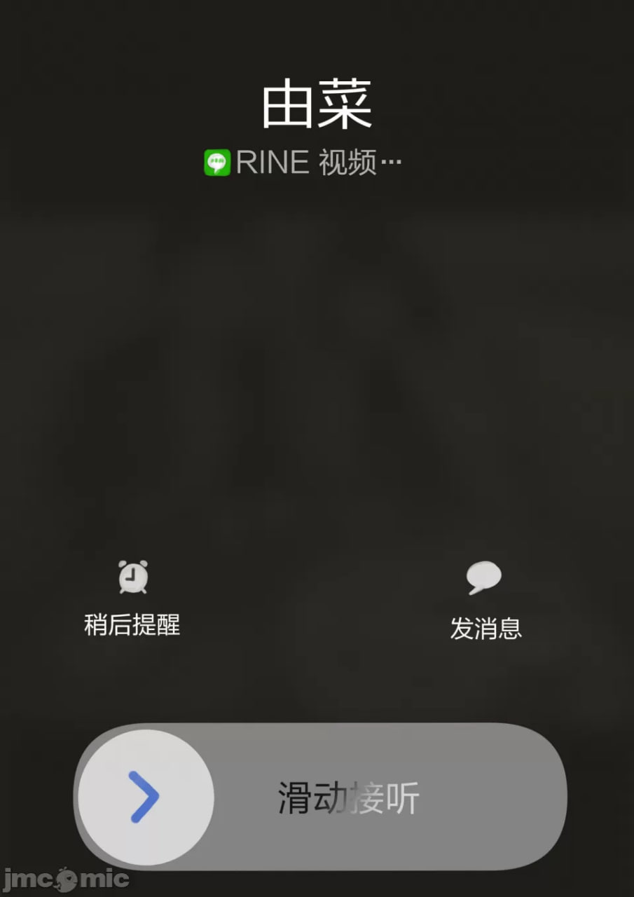 只是偷看了她的手机而已 第65页