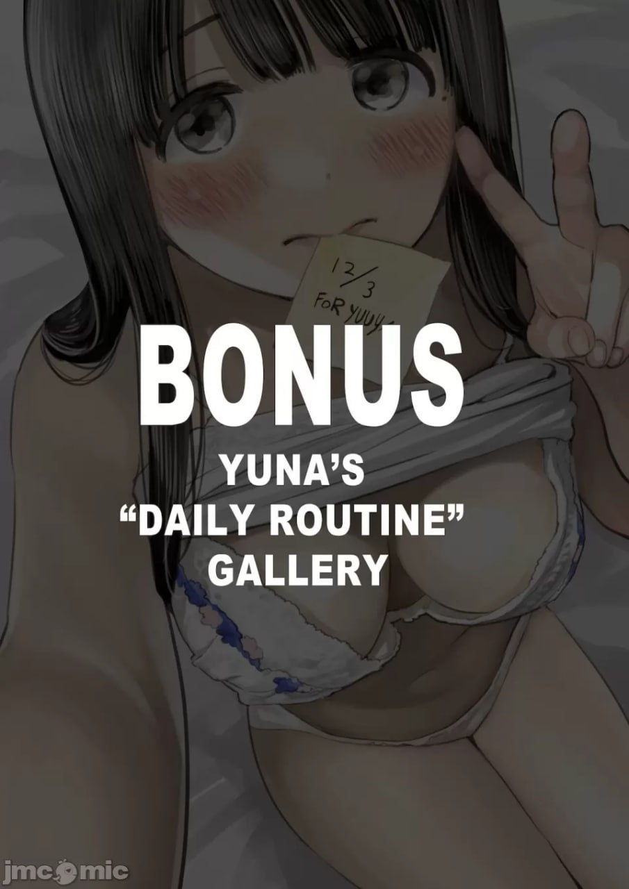 只是偷看了她的手机而已 第132页